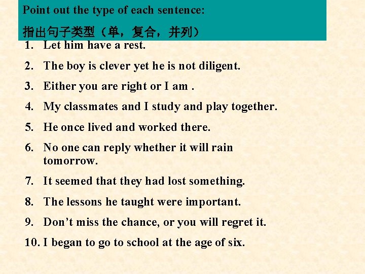 Point out the type of each sentence: 指出句子类型(单,复合,并列) 1. Let him have a rest. Point out the type of each sentence: 指出句子类型(单,复合,并列) 1. Let him have a rest.