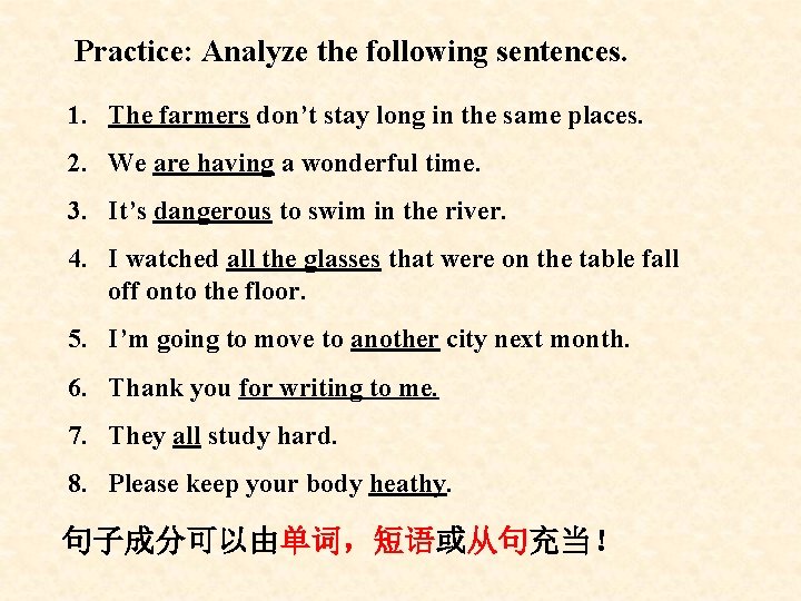 Practice: Analyze the following sentences. 1. The farmers don’t stay long in the same