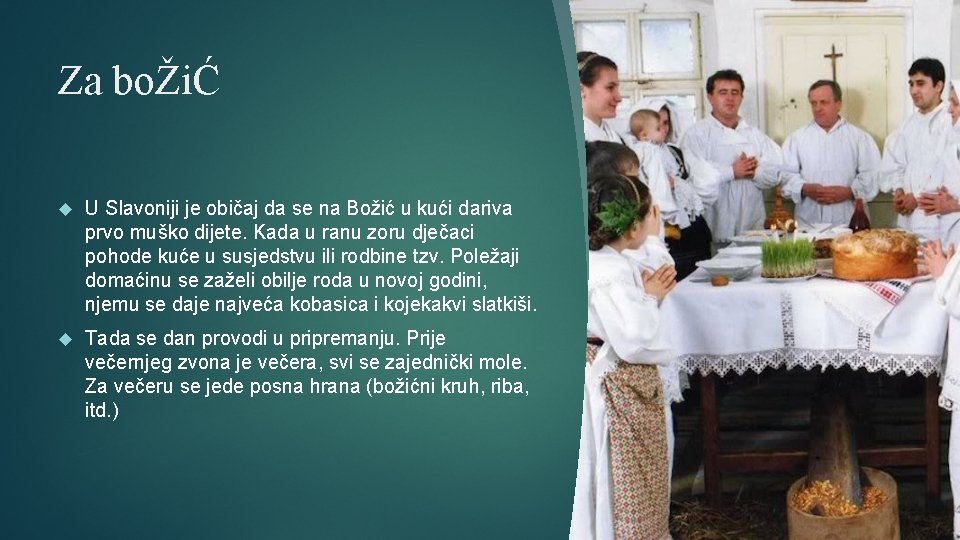 Za boŽiĆ U Slavoniji je običaj da se na Božić u kući dariva prvo