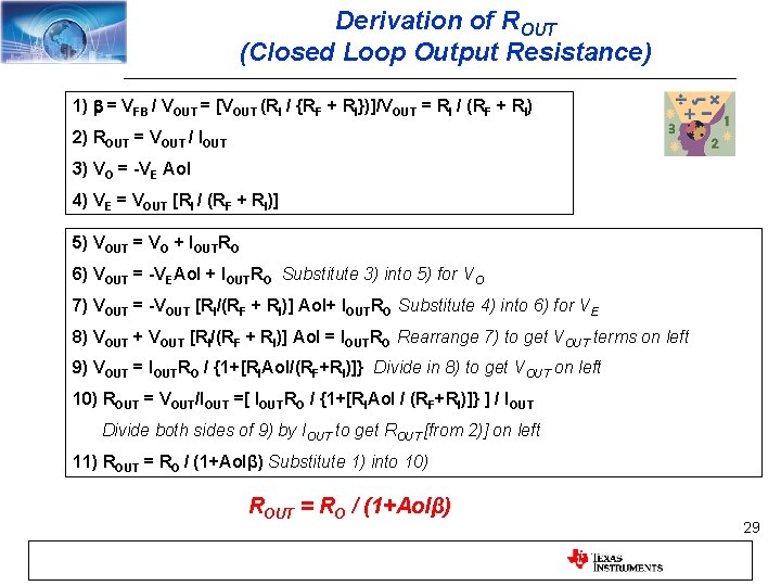 Derivation of ROUT (Closed Loop Output Resistance) 1) b = VFB / VOUT =
