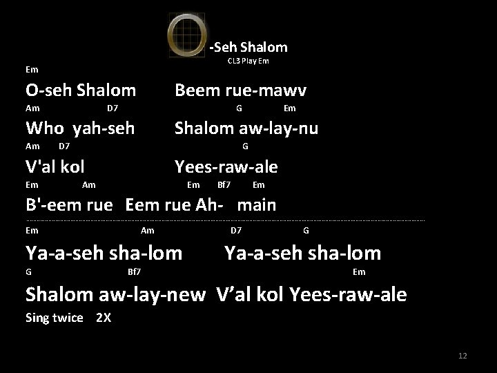 -Seh Shalom CL 3 Play Em Em O-seh Shalom Beem rue-mawv Who yah-seh Shalom