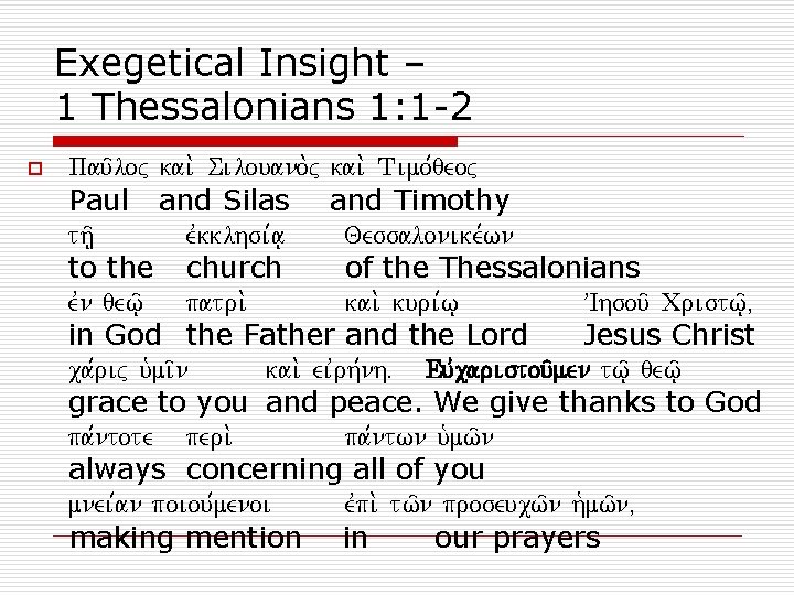 Exegetical Insight – 1 Thessalonians 1: 1 -2 o Pau/loj kai. Silouano. j kai.