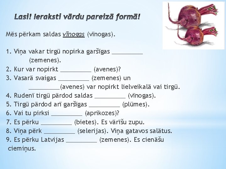 Mēs pērkam saldas vīnogas (vīnogas). 1. Viņa vakar tirgū nopirka garšīgas _____ (zemenes). 2.