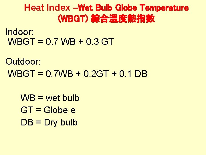 Heat Index –Wet Bulb Globe Temperature (WBGT) 綜合溫度熱指數 Indoor: WBGT = 0. 7 WB