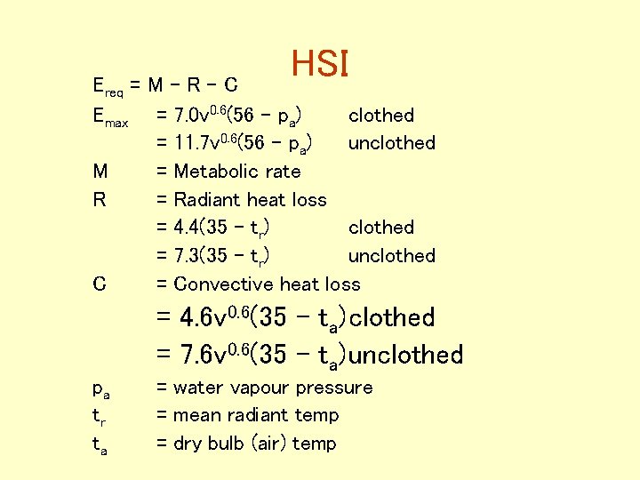 HSI Ereq = M – R – C Emax = 7. 0 v 0.