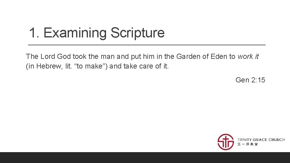 1. Examining Scripture The Lord God took the man and put him in the