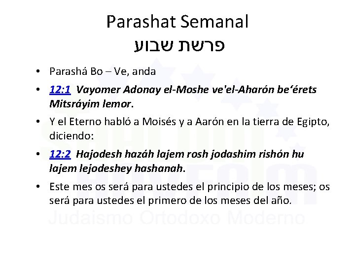 Parashat Semanal פרשת שבוע • Parashá Bo – Ve, anda • 12: 1 Vayomer