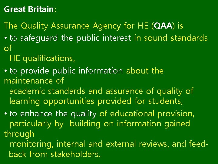 Great Britain: The Quality Assurance Agency for HE (QAA) is • to safeguard the