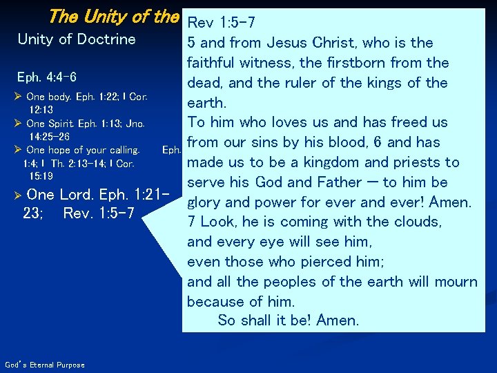 The Unity of the Spirit through the Bond of Peace Rev 1: 5 -7