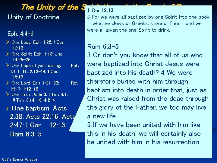 The Unity of the Spirit through the Bond of Peace 1 Cor 12: 13