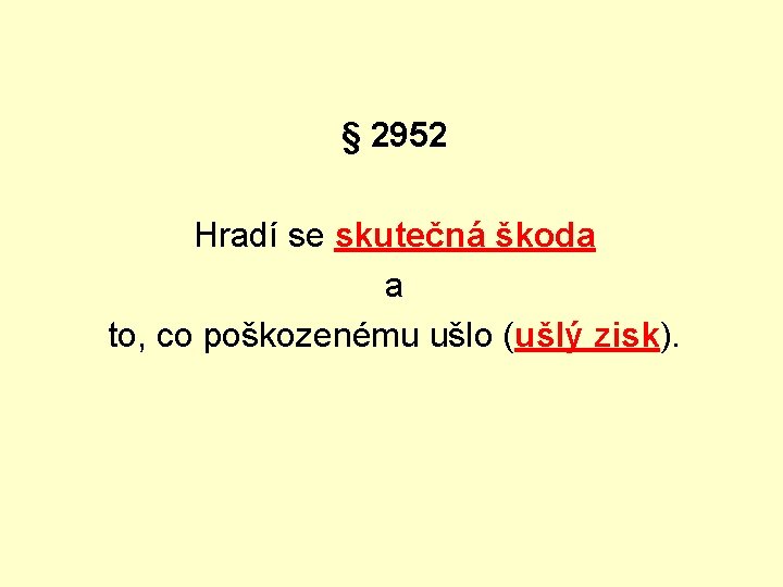 § 2952 Hradí se skutečná škoda a to, co poškozenému ušlo (ušlý zisk). 