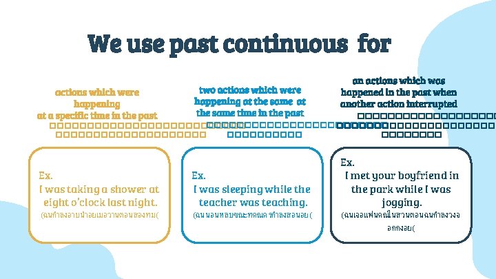 We use past continuous for actions which were happening at a specific time in
