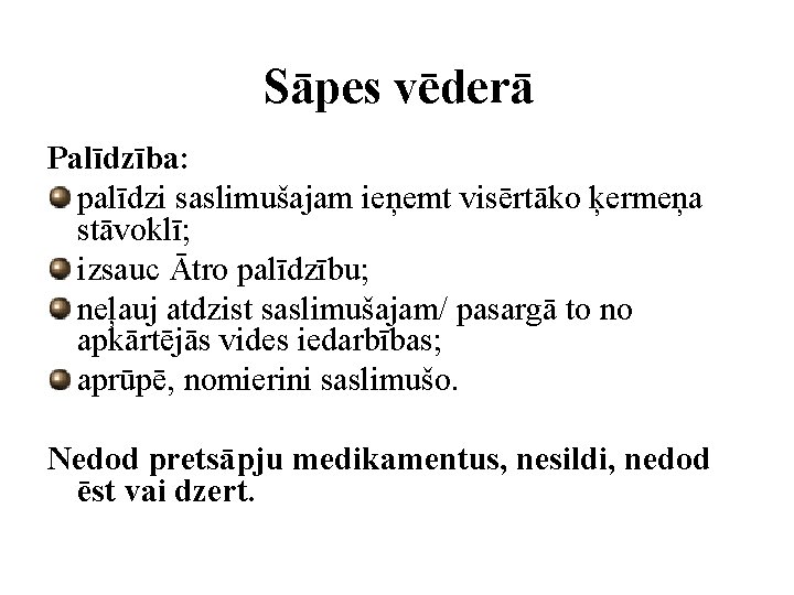 Sāpes vēderā Palīdzība: palīdzi saslimušajam ieņemt visērtāko ķermeņa stāvoklī; izsauc Ātro palīdzību; neļauj atdzist