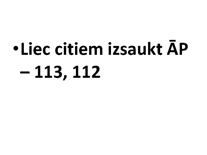  • Liec citiem izsaukt ĀP – 113, 112 