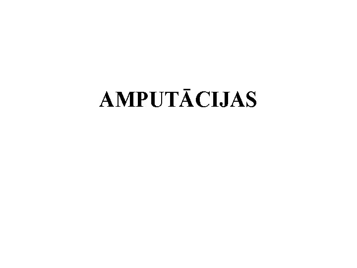 AMPUTĀCIJAS 