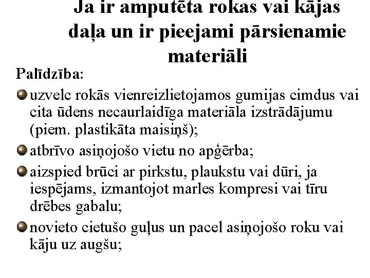 Ja ir amputēta rokas vai kājas daļa un ir pieejami pārsienamie materiāli Palīdzība: uzvelc