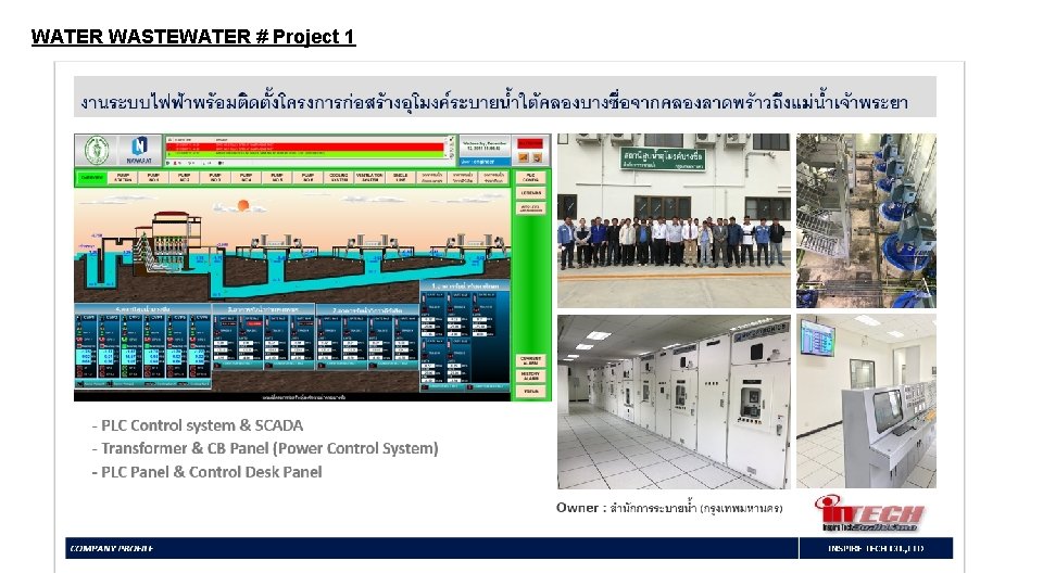 WATER WASTEWATER # Project 1 