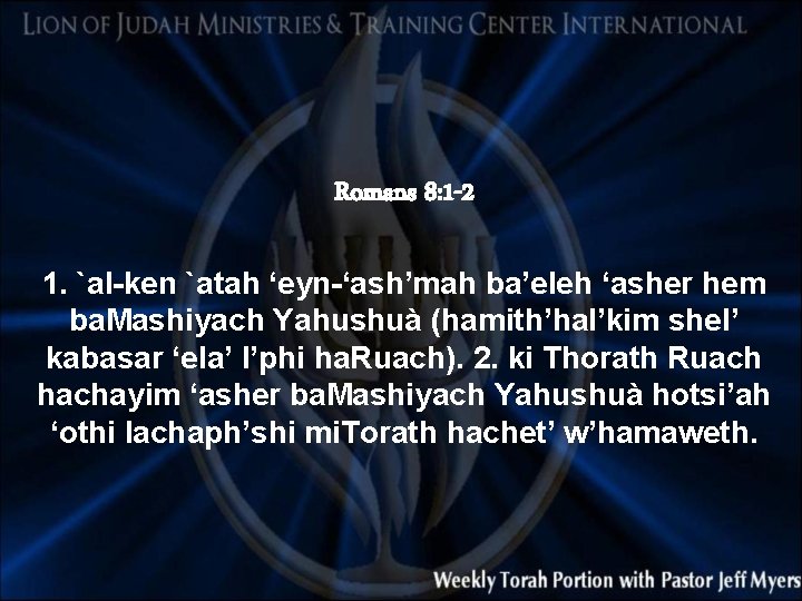 Romans 8: 1 -2 1. `al-ken `atah ‘eyn-‘ash’mah ba’eleh ‘asher hem ba. Mashiyach Yahushuà