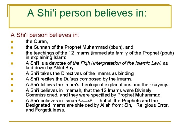A Shi'i person believes in: n n n n n the Quran, the Sunnah