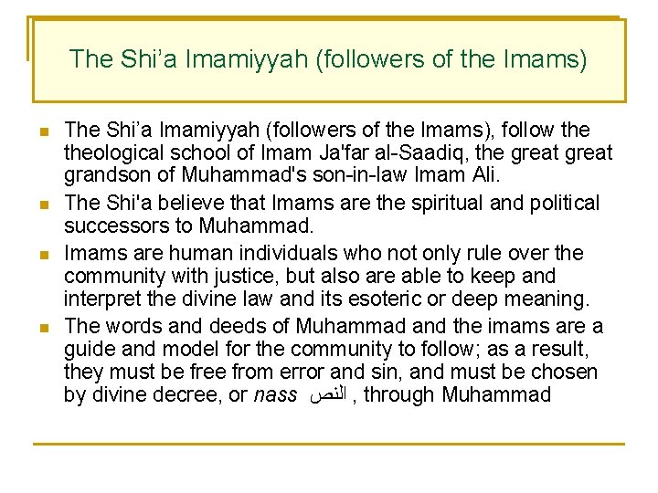 The Shi’a Imamiyyah (followers of the Imams) n n The Shi’a Imamiyyah (followers of