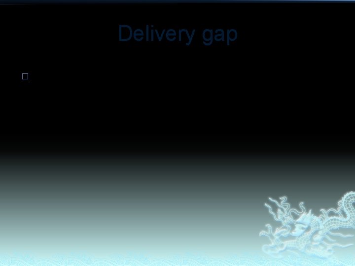 Delivery gap � The difference between the retailer’s standards and the actual service provided