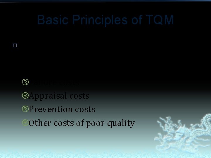 Basic Principles of TQM Efficiency of the business (health) is measured in financial terms