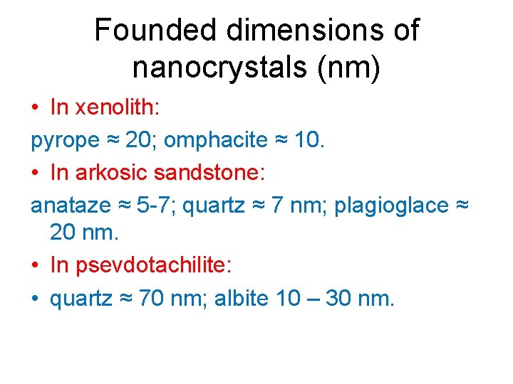 Founded dimensions of nanocrystals (nm) • In xenolith: pyrope ≈ 20; omphacite ≈ 10.