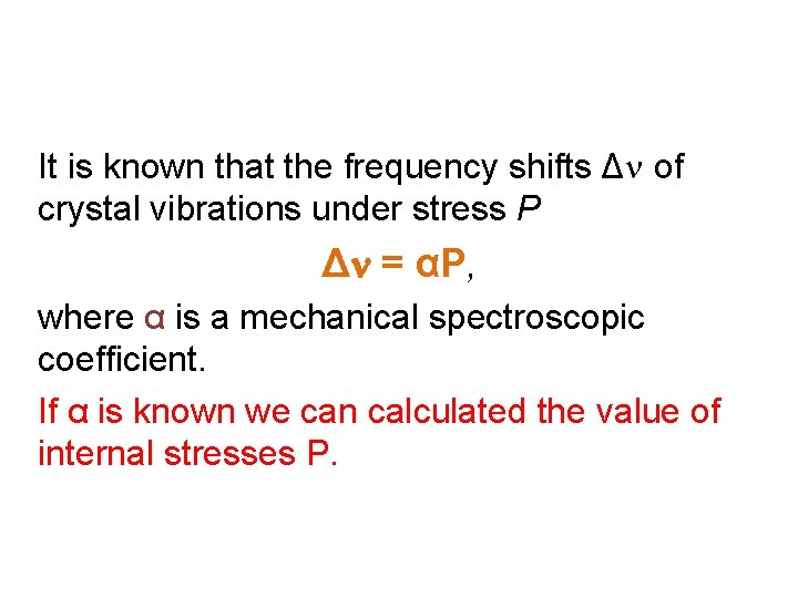 It is known that the frequency shifts Δn of crystal vibrations under stress P