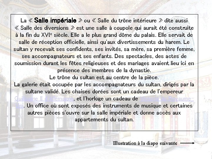 La « Salle impériale » ou « Salle du trône intérieure » dite aussi