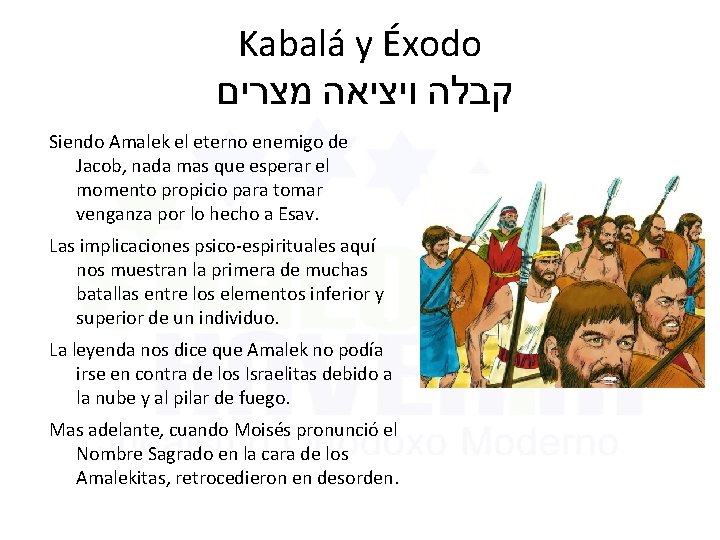 Kabalá y Éxodo קבלה ויציאה מצרים Siendo Amalek el eterno enemigo de Jacob, nada