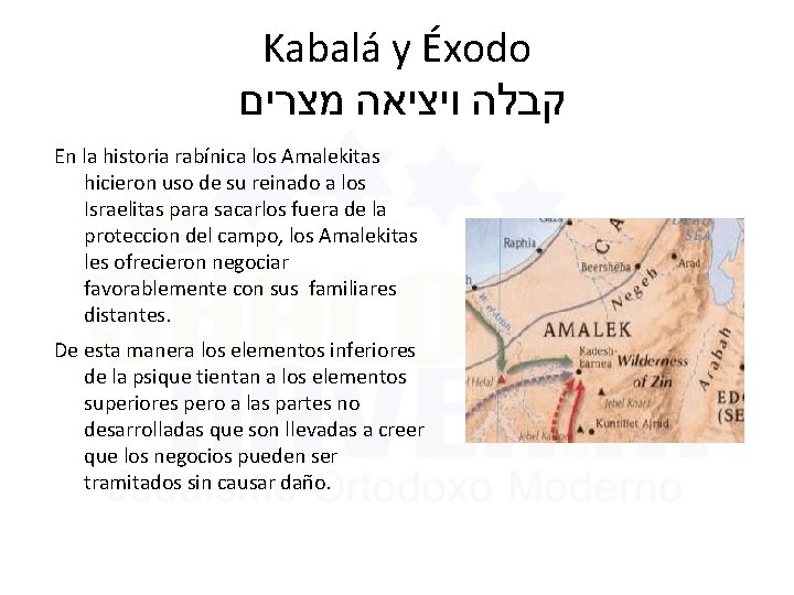 Kabalá y Éxodo קבלה ויציאה מצרים En la historia rabínica los Amalekitas hicieron uso