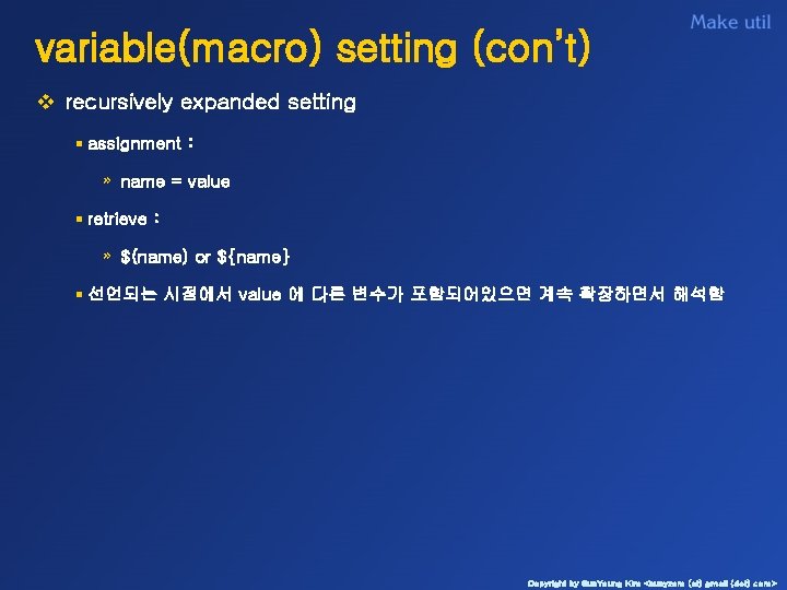 variable(macro) setting (con’t) v recursively expanded setting § assignment : » name = value