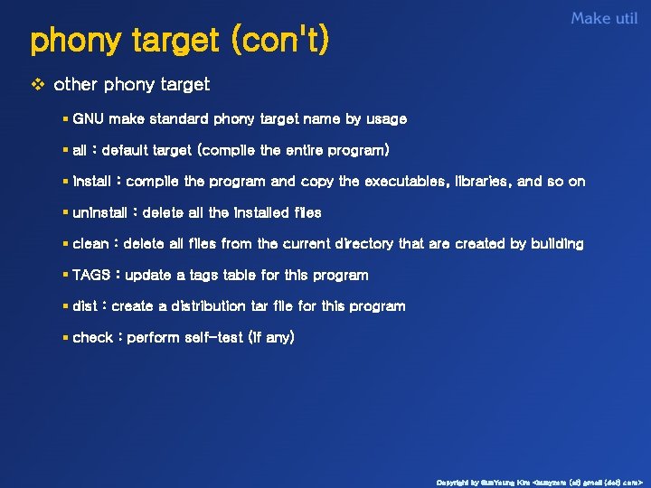 phony target (con't) v other phony target § GNU make standard phony target name