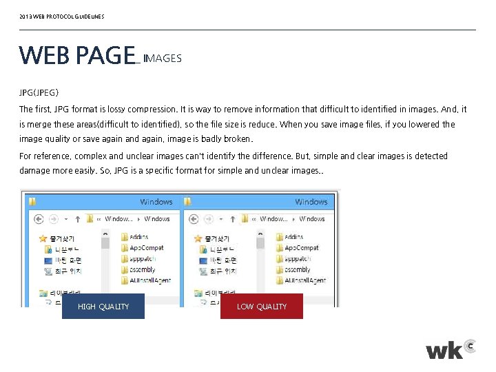 2013 WEB PROTOCOL GUIDELINES WEB PAGE_ IMAGES JPG(JPEG) The first, JPG format is lossy