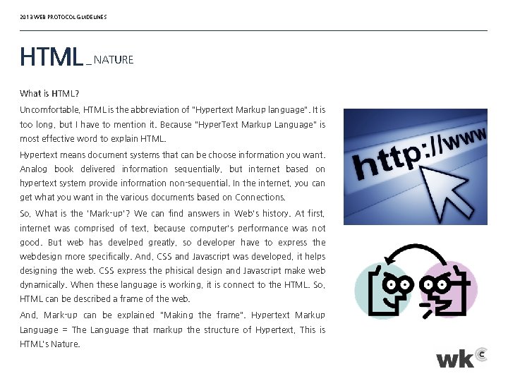 2013 WEB PROTOCOL GUIDELINES HTML _ NATURE What is HTML? Uncomfortable, HTML is the