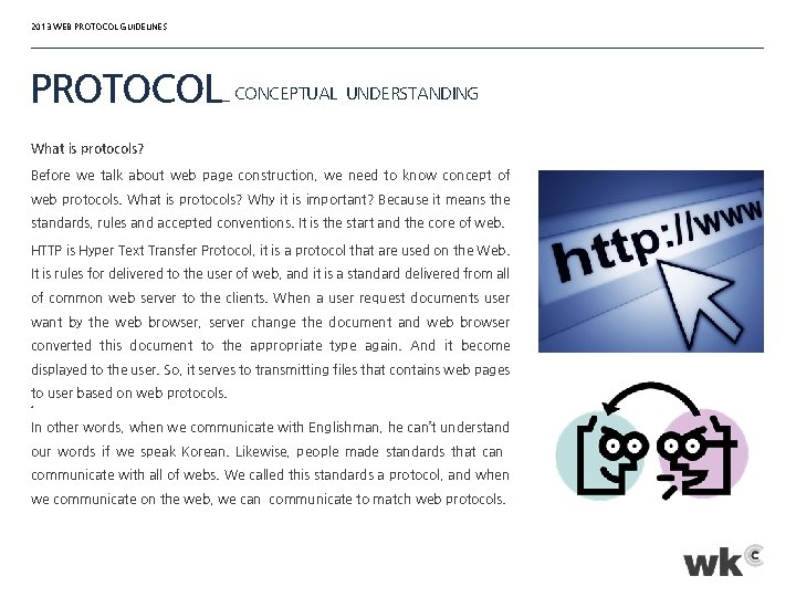 2013 WEB PROTOCOL GUIDELINES PROTOCOL_ CONCEPTUAL UNDERSTANDING What is protocols? Before we talk about