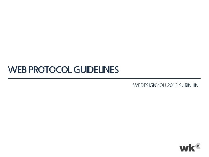 WEB PROTOCOL GUIDELINES WEDESIGNYOU 2013 SUBIN JIN 