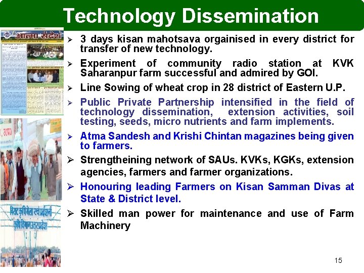Technology Dissemination 3 days kisan mahotsava orgainised in every district for transfer of new