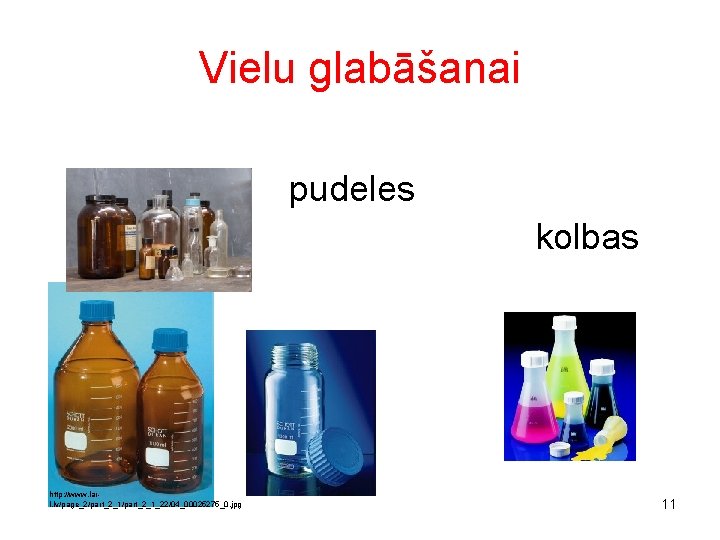 Vielu glabāšanai pudeles kolbas http: //www. larl. lv/page_2/part_2_1_22/04_00025275_0. jpg 11 