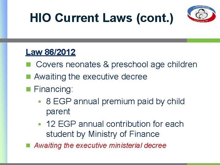 HIO Current Laws (cont. ) Law 86/2012 n Covers neonates & preschool age children