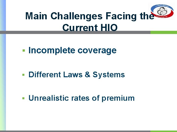 Main Challenges Facing the Current HIO § Incomplete coverage § Different Laws & Systems