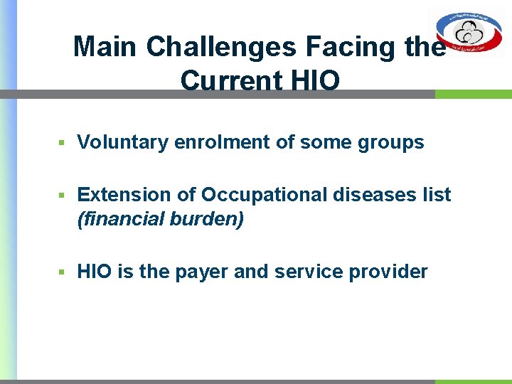 Main Challenges Facing the Current HIO § Voluntary enrolment of some groups § Extension