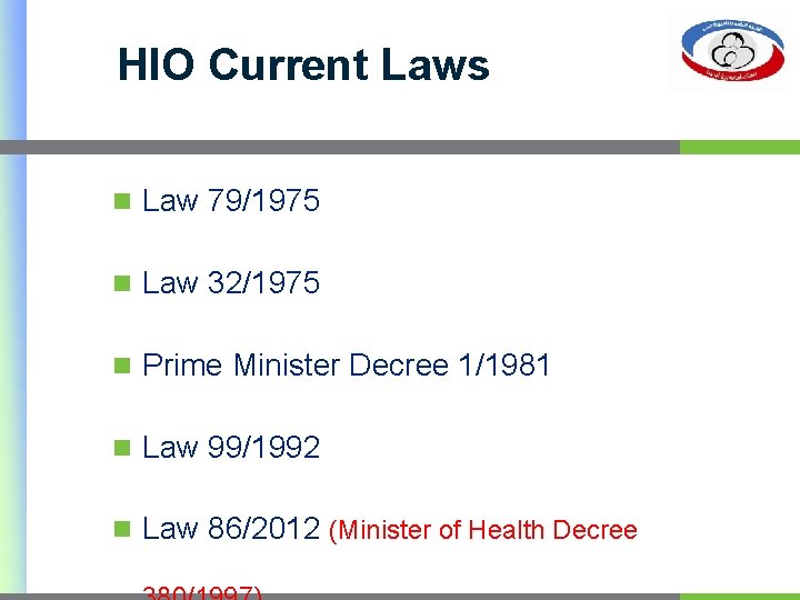 HIO Current Laws n Law 79/1975 n Law 32/1975 n Prime Minister Decree 1/1981