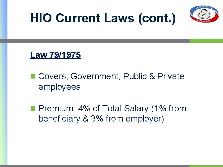 HIO Current Laws (cont. ) Law 79/1975 n Covers; Government, Public & Private employees