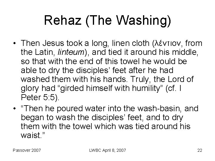 Rehaz (The Washing) • Then Jesus took a long, linen cloth (λέντιον, from the