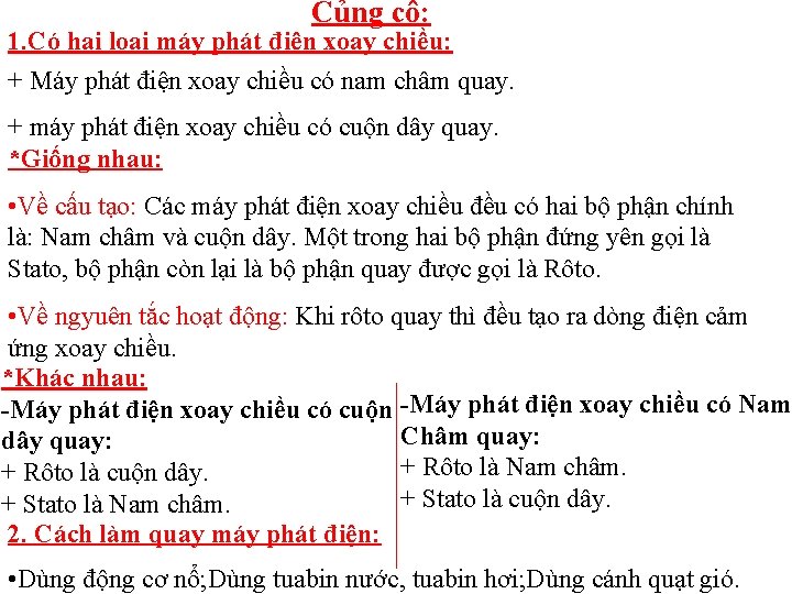 Củng cố: 1. Có hai loại máy phát điện xoay chiều: + Máy phát