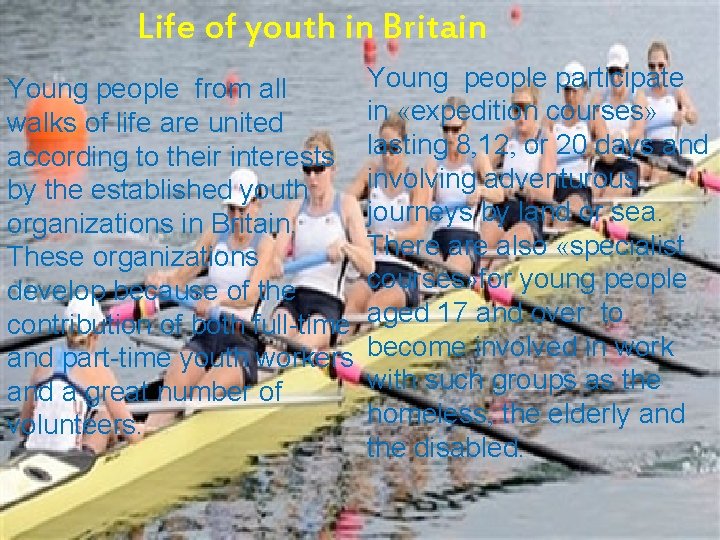 Life of youth in Britain Young people from all walks of life are united