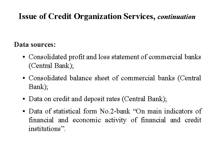 Issue of Credit Organization Services, continuation Data sources: • Consolidated profit and loss statement
