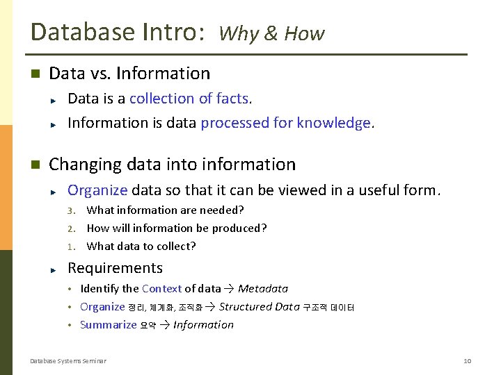 Database Intro: Why & How Data vs. Information Data is a collection of facts.
