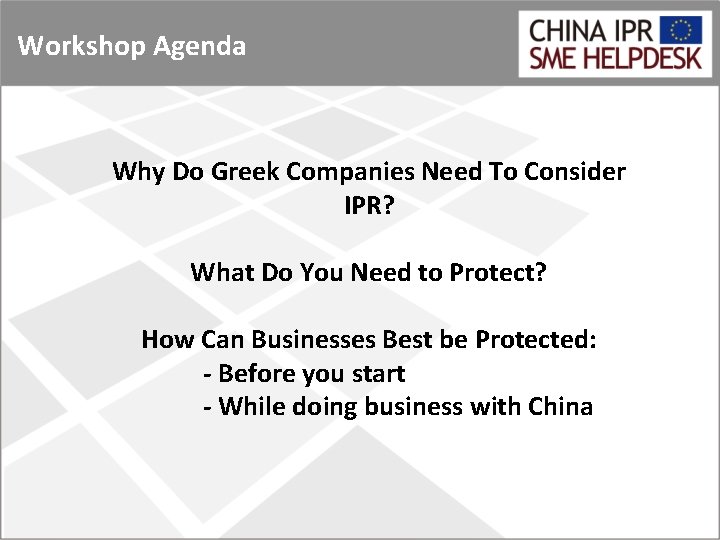 Workshop Agenda Why Do Greek Companies Need To Consider IPR? What Do You Need